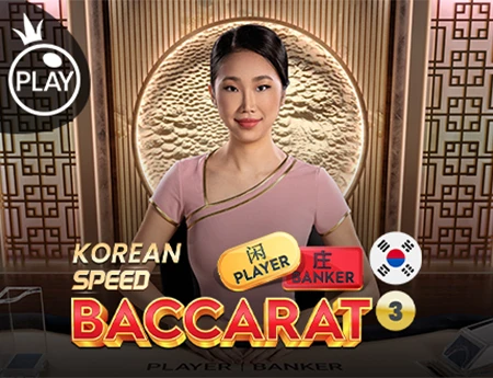 Korean Speed Baccarat 3